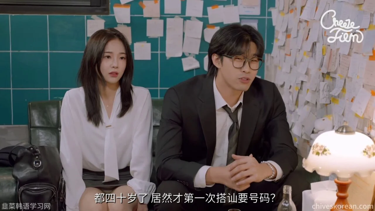 《毛茸茸的世界2》EP8 最终话：四十岁第一次街头搭讪 - 图片 4