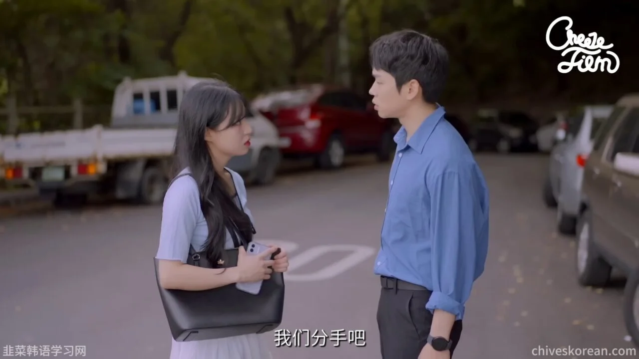 《现任来敲门》前任躲进浴室之后 - 图片 4