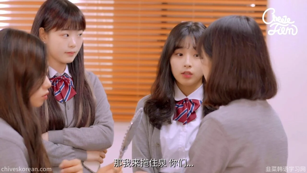 《新朋友的距离》EP2：她刚交到朋友，所有人却突然避开她 - 图片 4