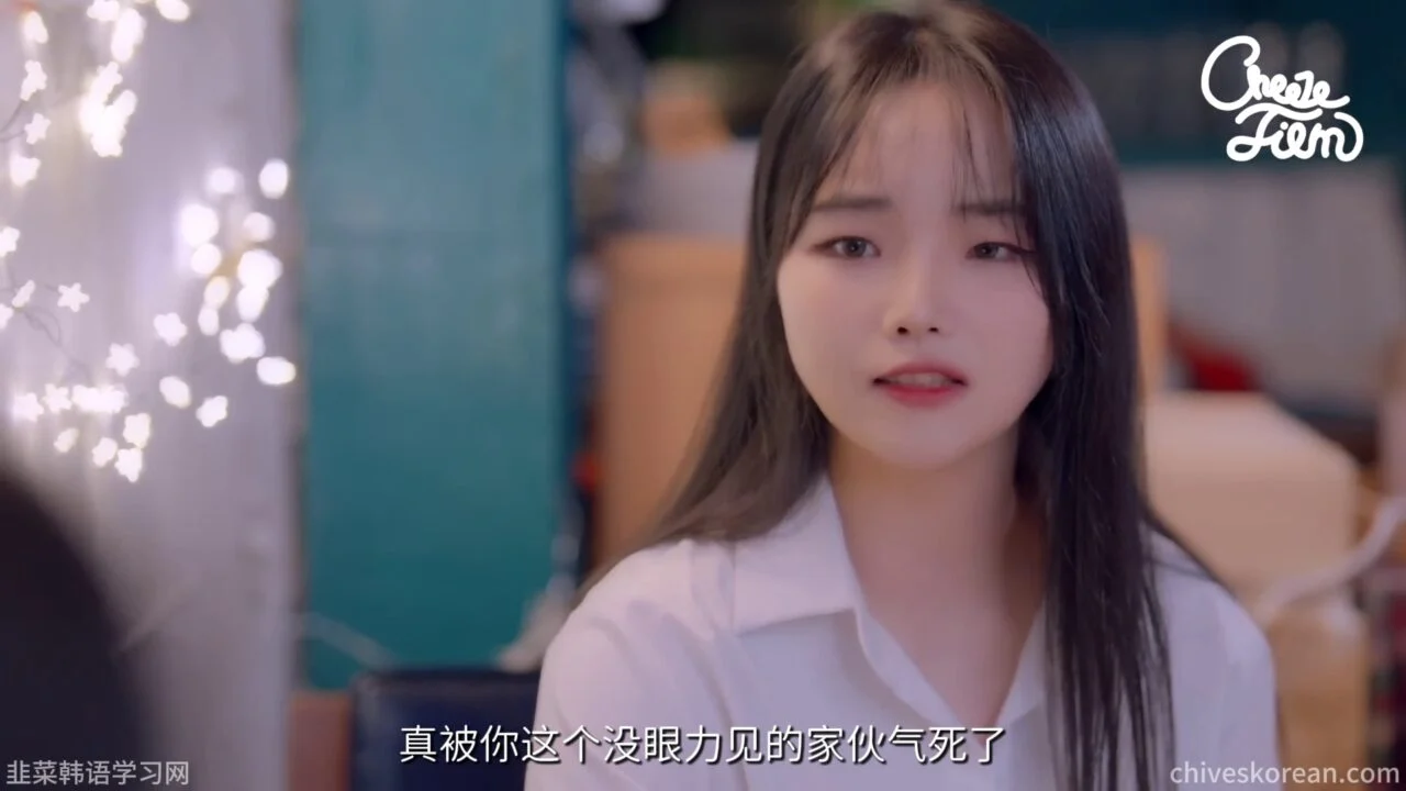 《毛茸茸的世界》EP1：醉酒女人睡进了陌生大叔家 - 图片 4