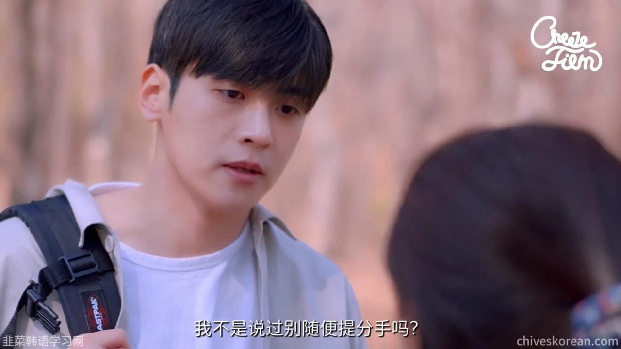 《爱与厌之间》关机六小时以后 - 图片 4