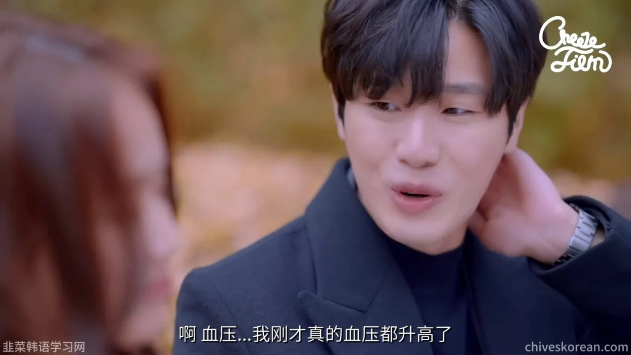 《爱情学概论》EP2：醉后向朋友借一段爱情 - 图片 4