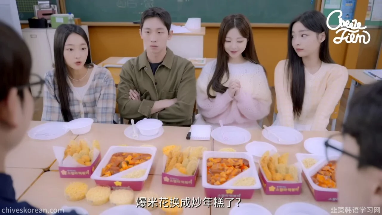 《妹友之间》EP7：她等的人还在远方 - 图片 3
