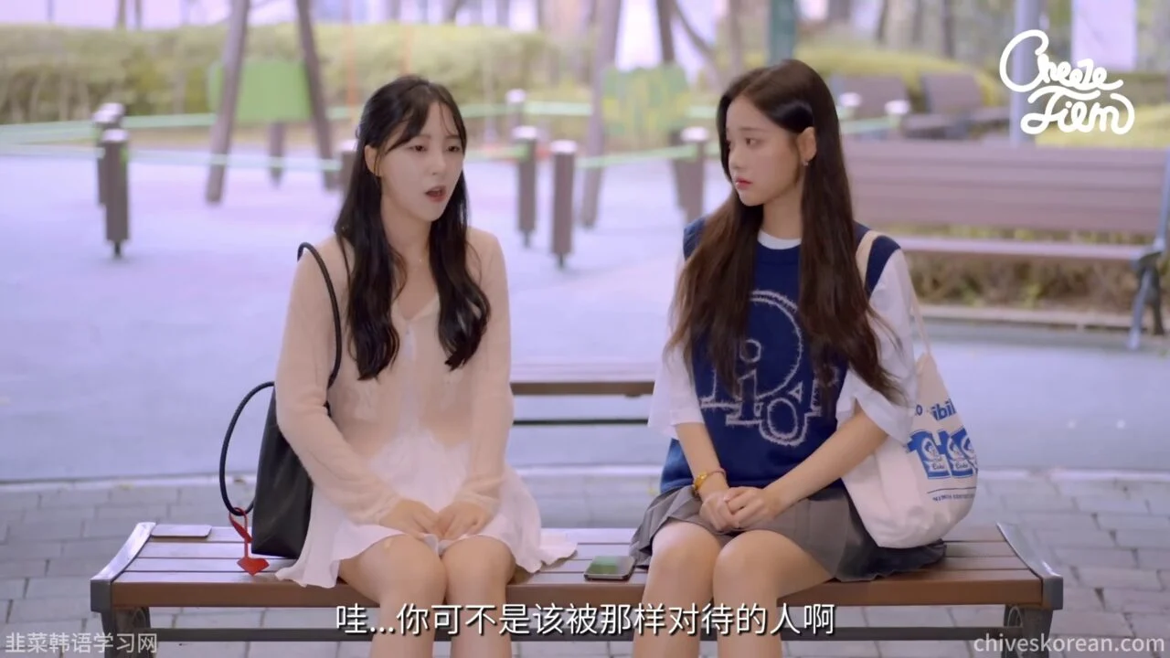 《不恋爱的他》EP2：闯进他房间的女孩 - 图片 4