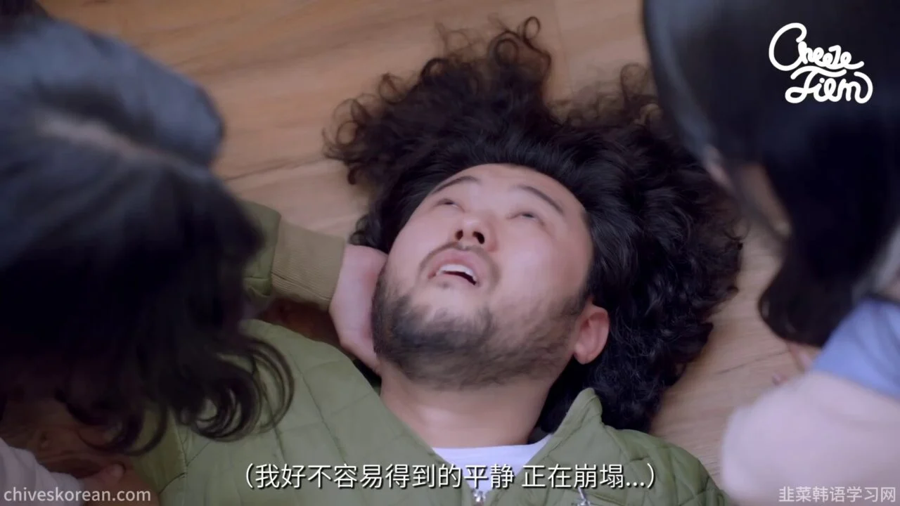 《毛茸茸与三姐妹》EP1：三个继妹突然搬进我家 - 图片 4