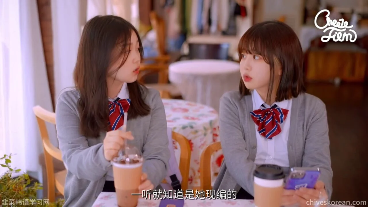 《不存在的朋友》她等的那个人并不存在 - 图片 4