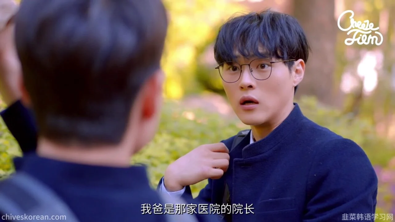 《朋友的条件》替你追她的人 - 图片 4
