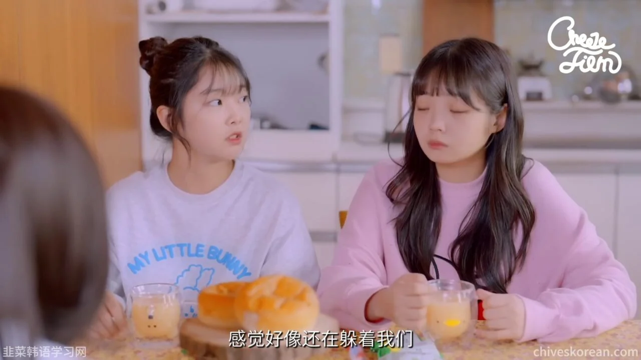 《与妹妹们的同居生活》EP2：女友候选人找上门 - 图片 4