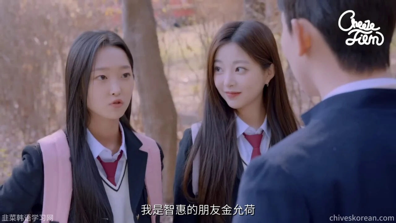 《妹友之间》EP2：她的朋友把我当成坏人 - 图片 4