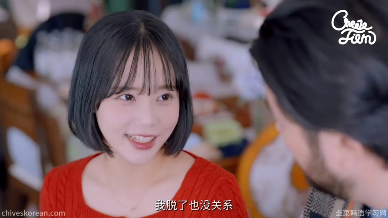 《毛茸茸的世界》EP3：老板输掉了一场危险酒局 - 图片 4