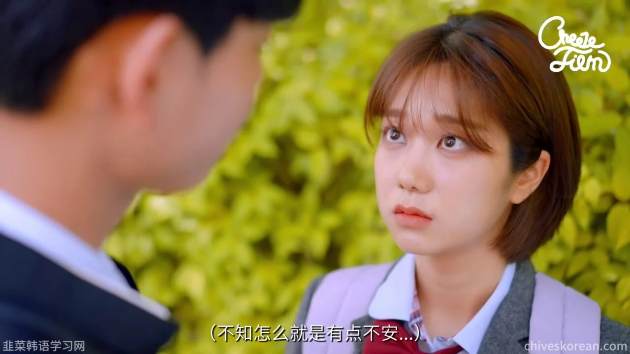 《失控的爱情剧》三个女友同时找上门 - 图片 4