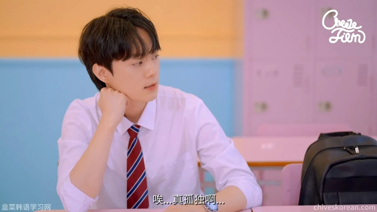 《四人的夏天》转学第一天，多了三个朋友 - 图片 4