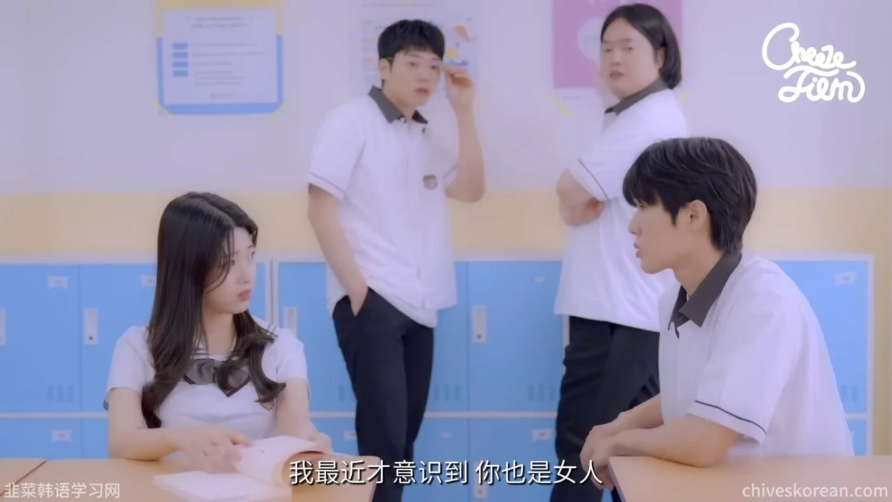 《原来你一直喜欢我》我把青梅推向了别人 - 图片 4