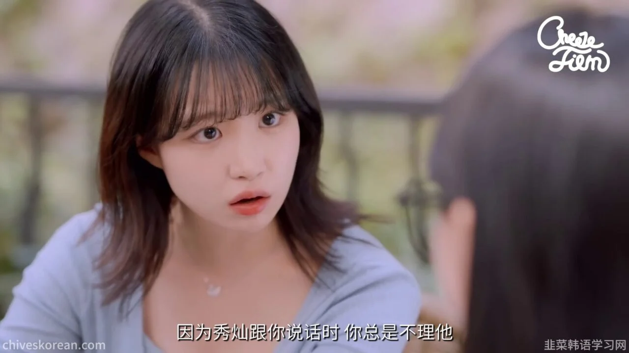 《耳机里的恋爱军师》我替闺蜜告白，却发现自己也爱他 - 图片 4