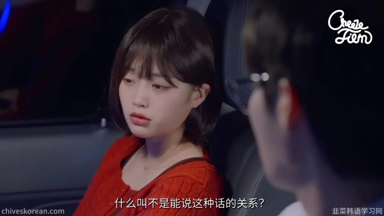 《如果我们不曾相爱》恋爱第一千二百天 - 图片 4