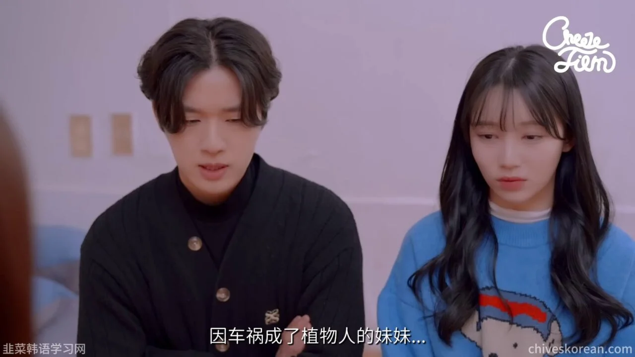 《男身女神》EP8 最终话：世界忘了一个人 - 图片 4