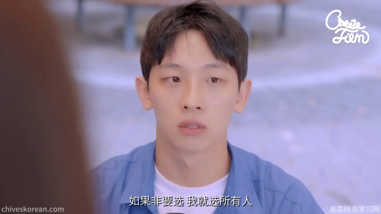 《妹友之间》EP10 最终话：他选择了所有人，剧本却被作废 - 图片 4