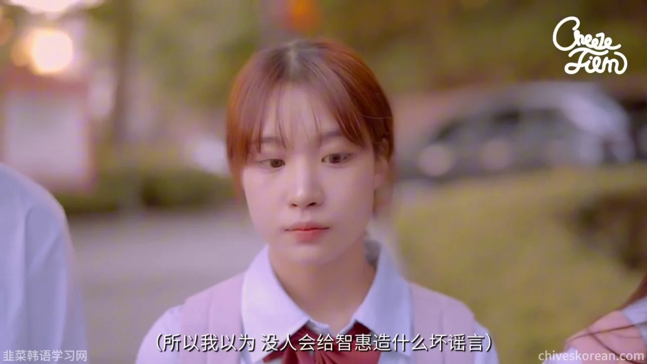 《不是同一种喜欢》她们相爱以后，他喜欢上了别人 - 图片 4