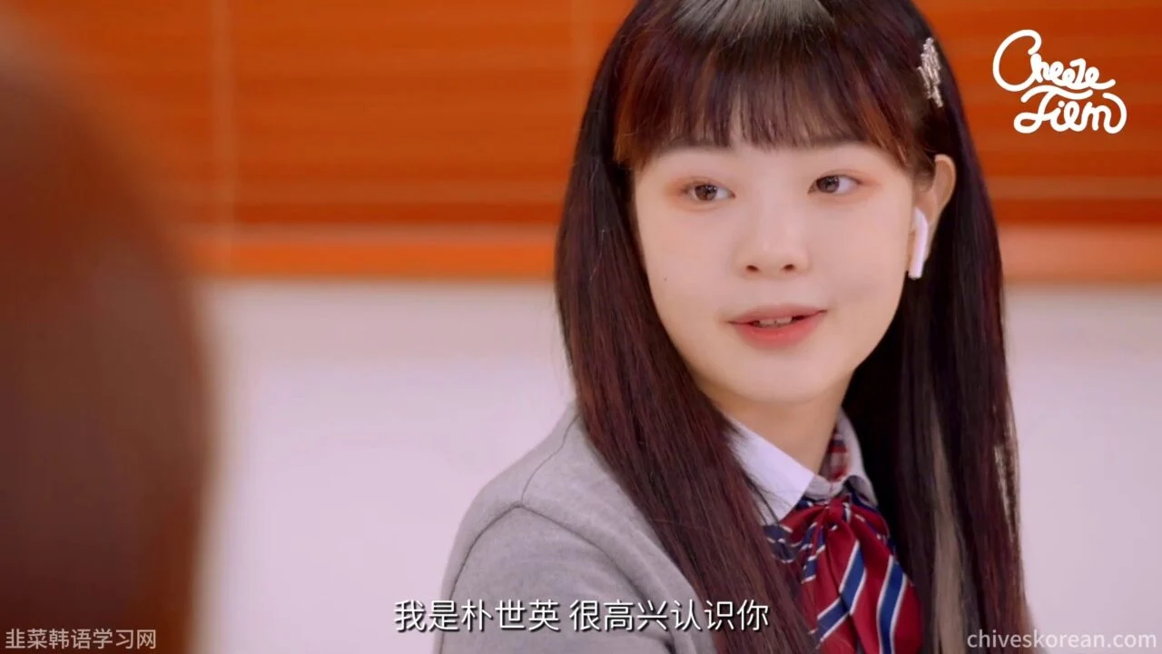 《新朋友的距离》EP1：初次见面，先从一句你好开始 - 图片 4