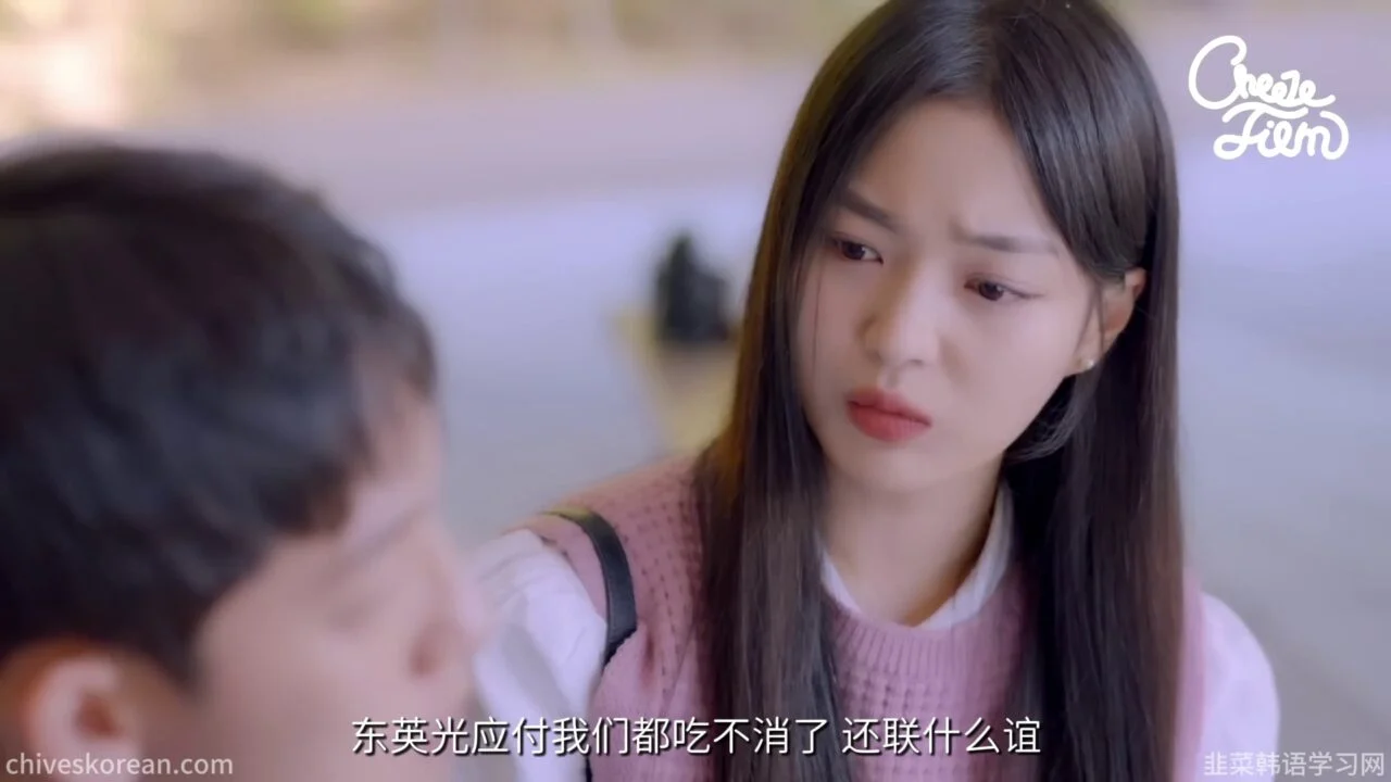 《妹友之间》EP8：她的家教与一场意外 - 图片 4