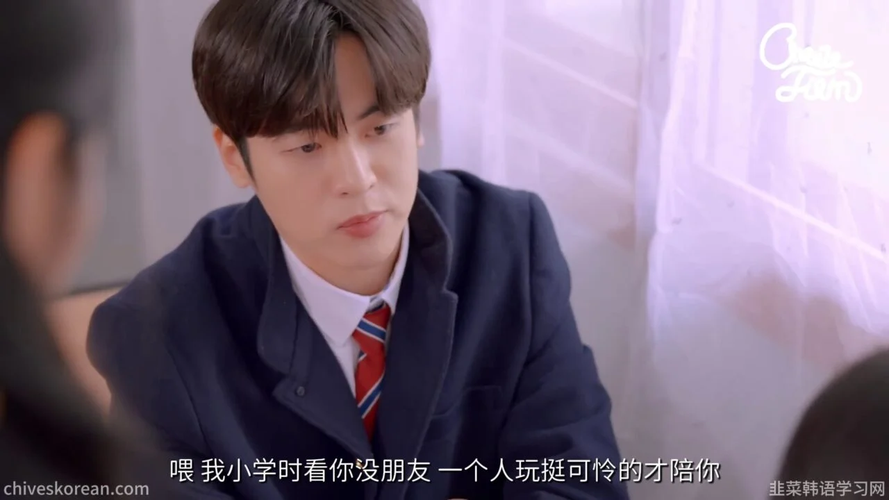 《我们仍旧同行》互相嫌弃的人终于说了喜欢 - 图片 4