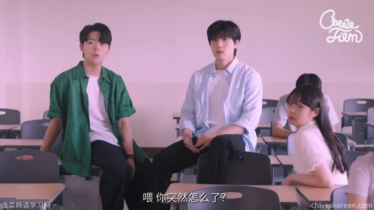《藏在校服里的自尊》她不敢承认父亲是清洁工 - 图片 4
