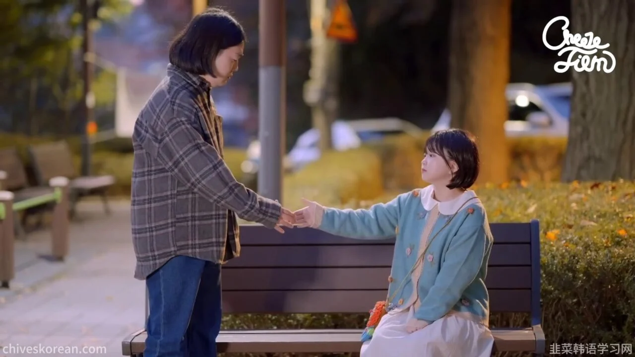《与妹妹们的同居生活》EP5 最终话：和陌生大叔去山里找钱 - 图片 4