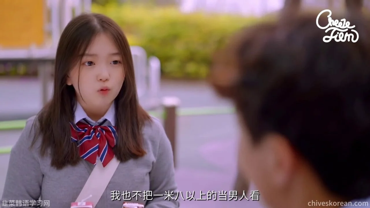《小小的朋友》EP1：她只有一百五十一厘米 - 图片 4