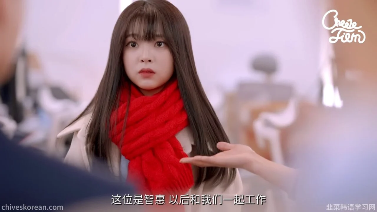 《职场生活》EP4：旧日的受害者来到身边 - 图片 4