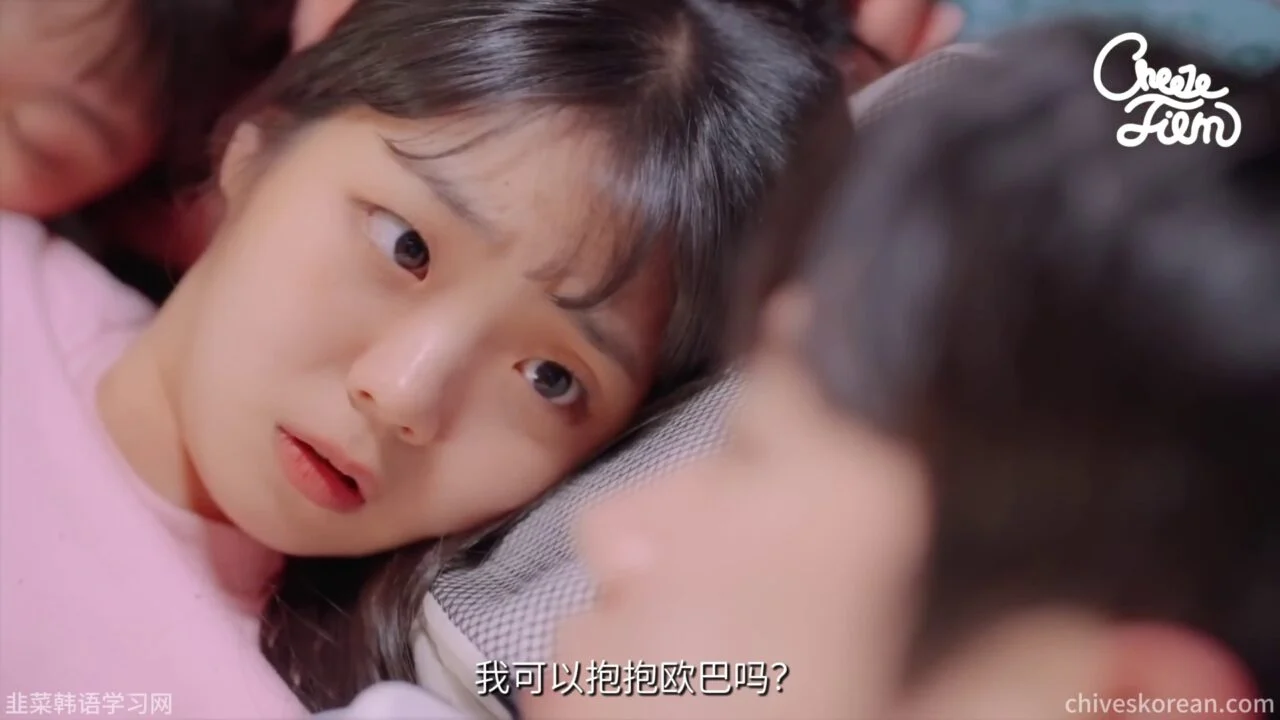 《与妹妹们的同居生活》EP3：十八亿房款一夜消失 - 图片 4