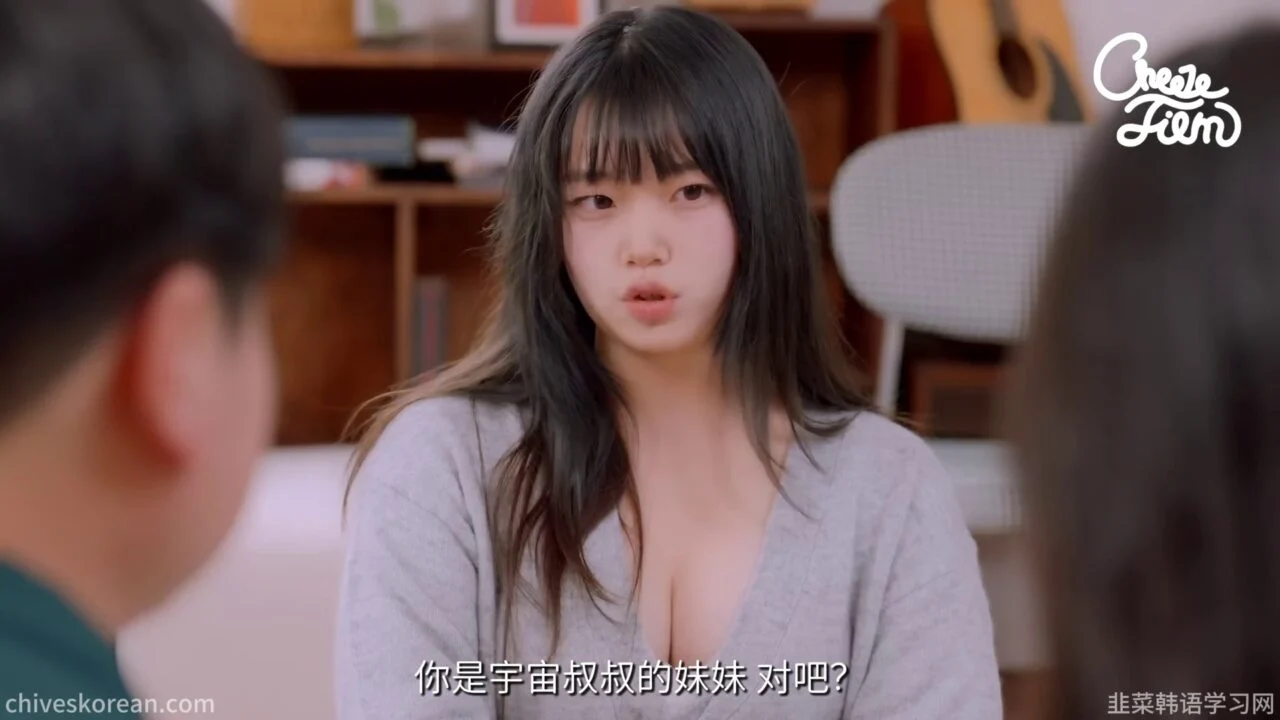 《战友变身女友》EP2：变成女人的战友要和我生孩子 - 图片 4