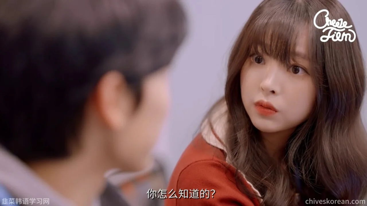 《职场生活》EP6：三年未说的心意 - 图片 4