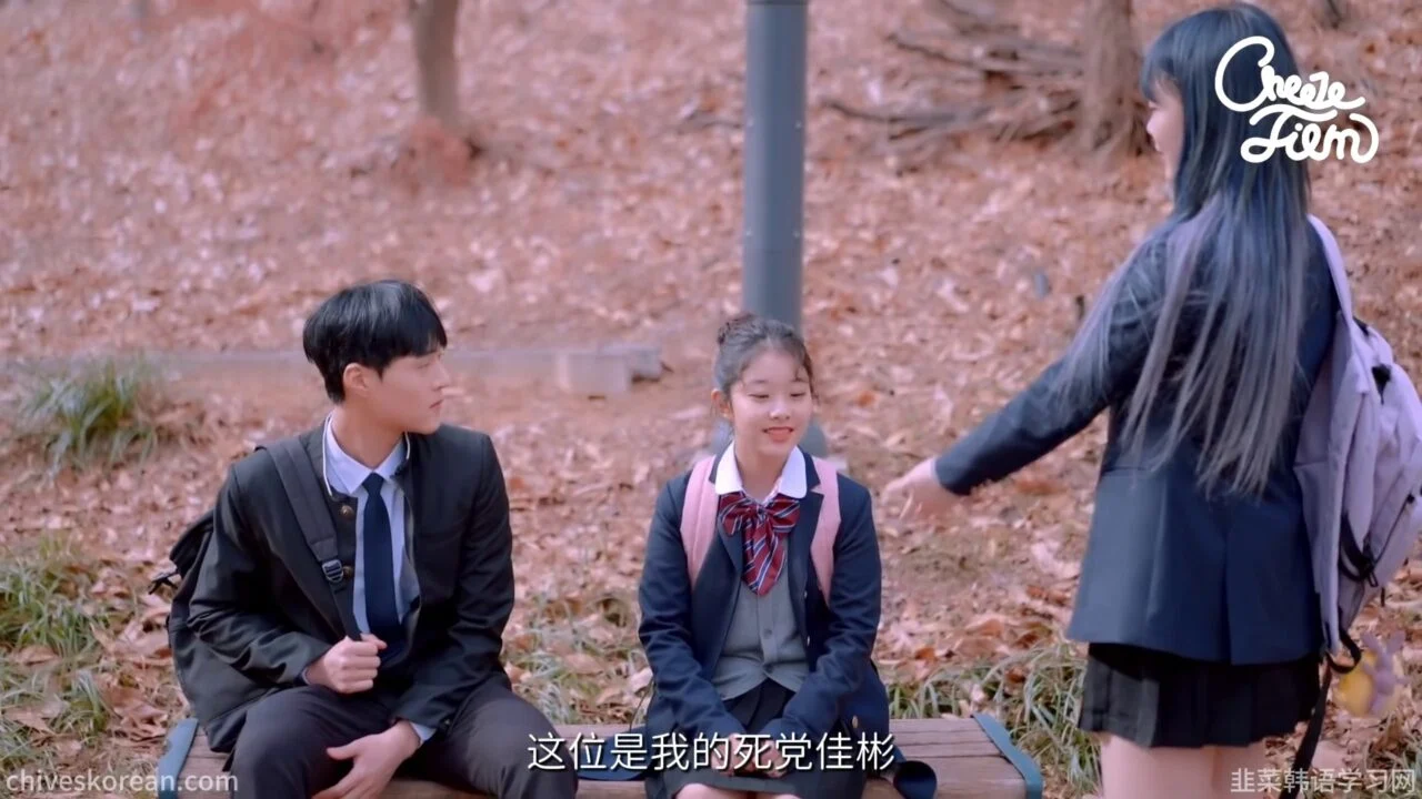 《十九岁的初吻》她只想要一个初吻 - 图片 4