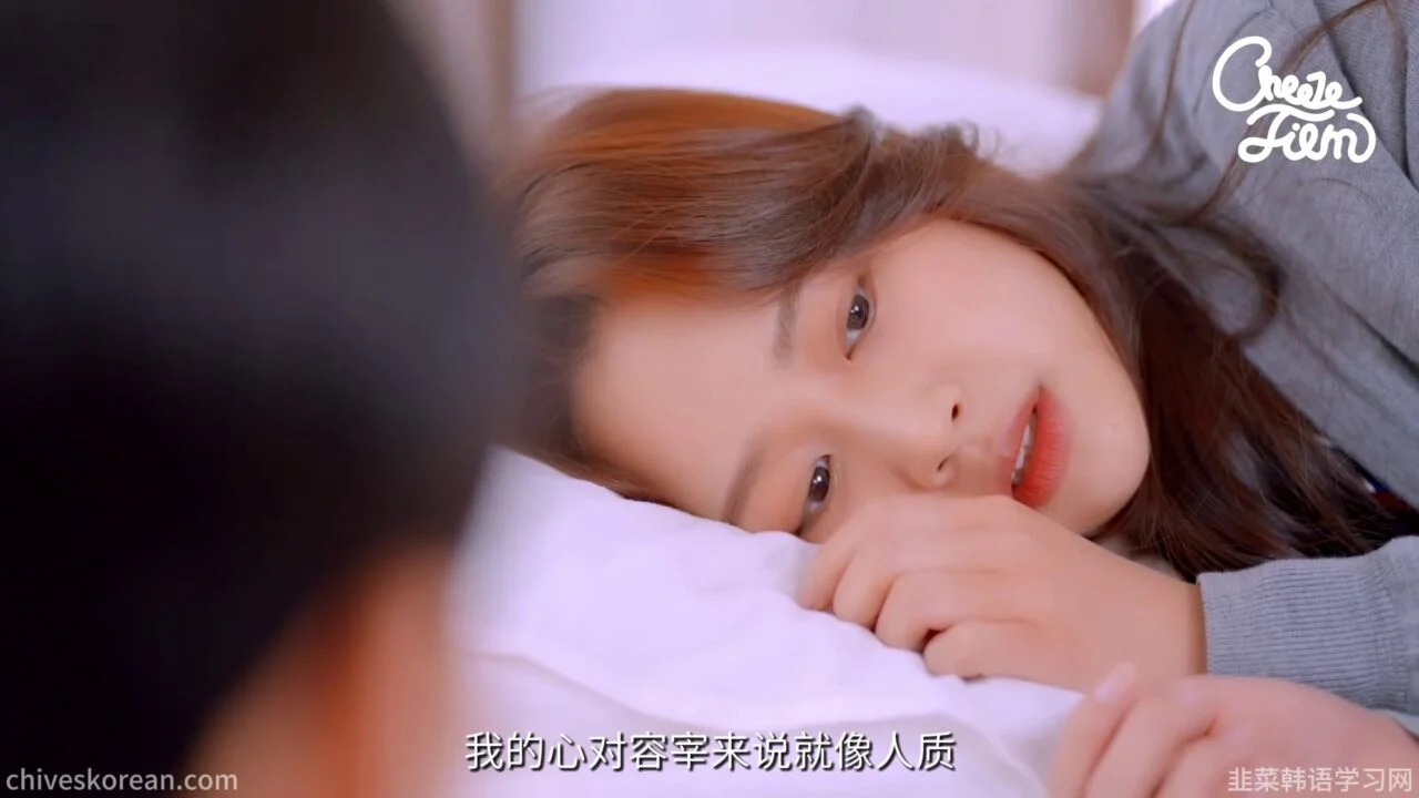 《复仇女神》EP3：她借他的喜欢走向仇人 - 图片 4