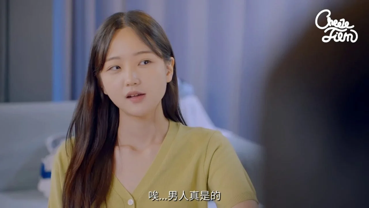《朋友之间禁止心动》替别人挡下的告白 - 图片 4