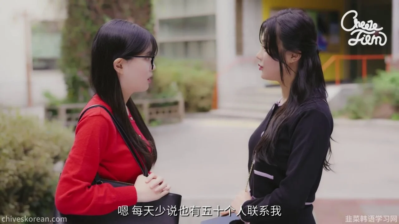 《约会陷阱》EP1：聊天软件里的完美恋人 - 图片 4