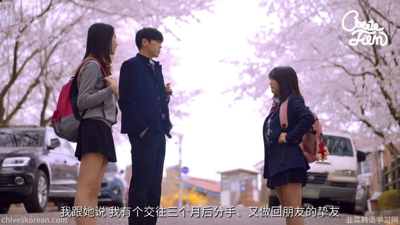 《爱在她之后》前任的后来 - 图片 4