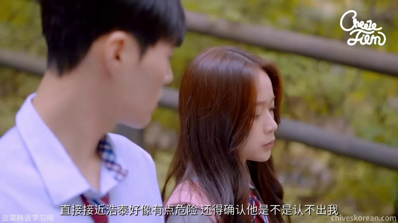 《复仇女神》EP2：一百万韩元换来的靠近 - 图片 4