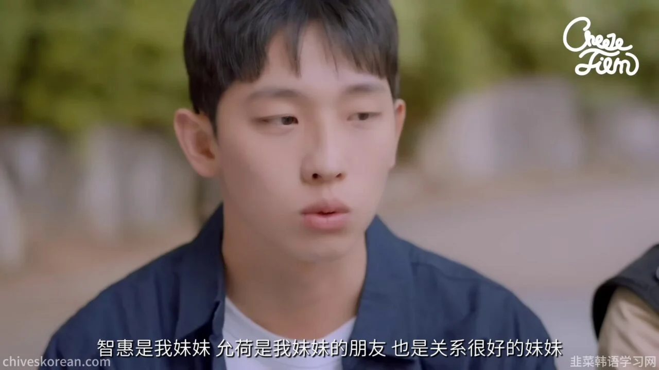《妹友之间》EP9：所有人都要他作出选择 - 图片 4