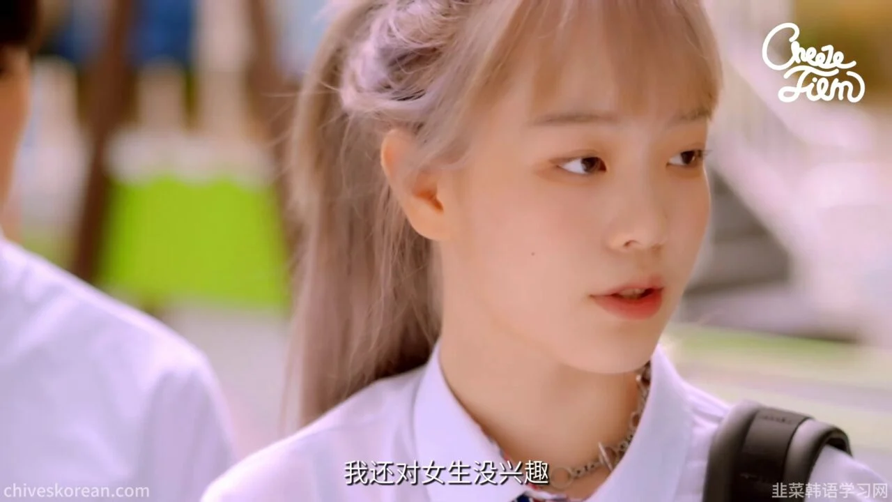 《我的男闺蜜长得太好看了》他为了证明自己喜欢女生 - 图片 4
