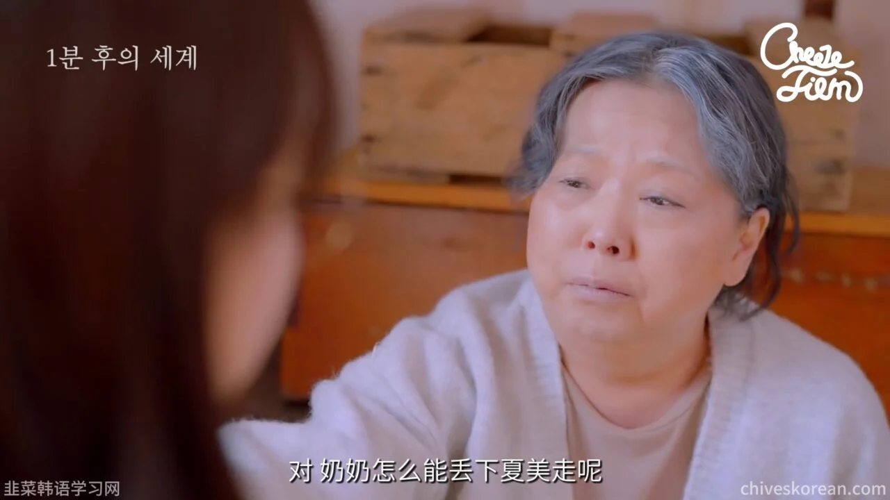 《1分钟后的世界》EP2：一分钟后的救援 - 图片 4