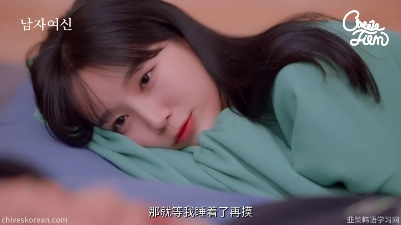 《男身女神》EP2：同一间屋檐下的试探 - 图片 4