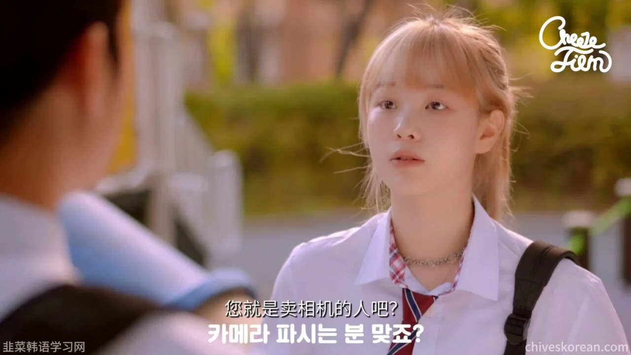 《我的男闺蜜》EP1：交易尽头的一见钟情 - 图片 4