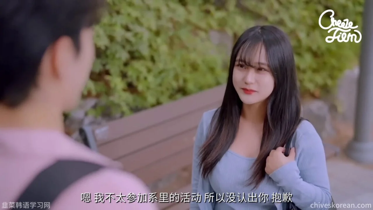 《放过她吧》她把不愿意说成了喜欢 - 图片 4