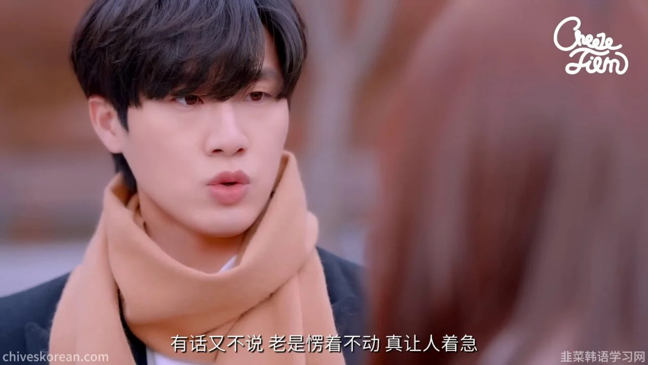 《爱情学概论》EP3：那个吻有没有发生 - 图片 4