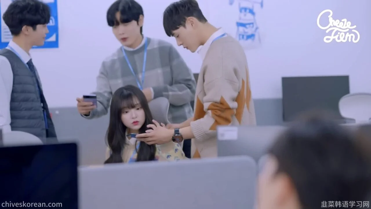 《职场生活》EP5：流言有了名字以后 - 图片 4