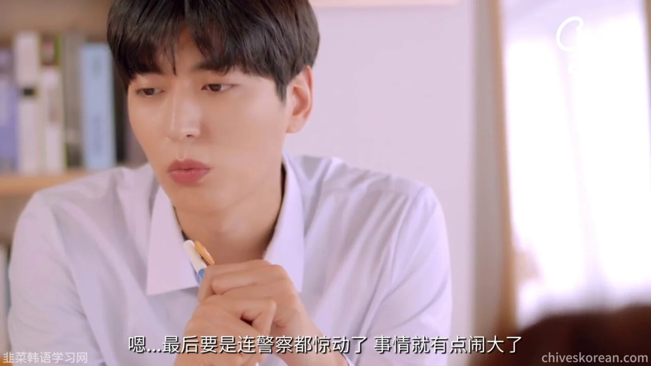《被偷走的不只是钱包》蓄谋已久的栽赃 - 图片 1