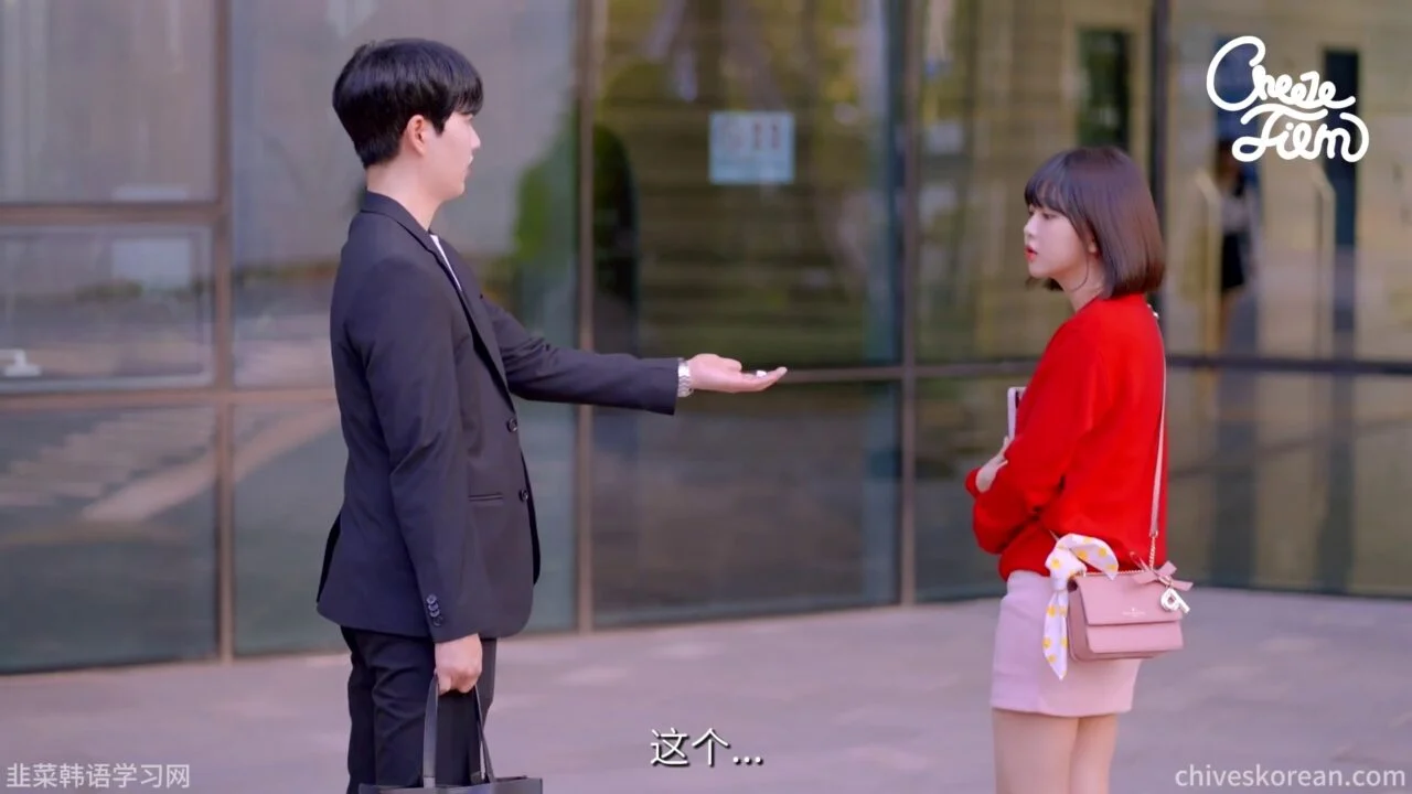 《职场生活》EP1：第一天上班，遇见两个旧同学 - 图片 1