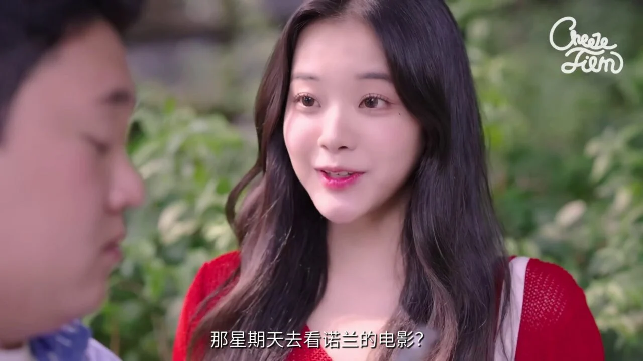 《不恋爱的他》EP4：他的桃花挡不完 - 图片 1