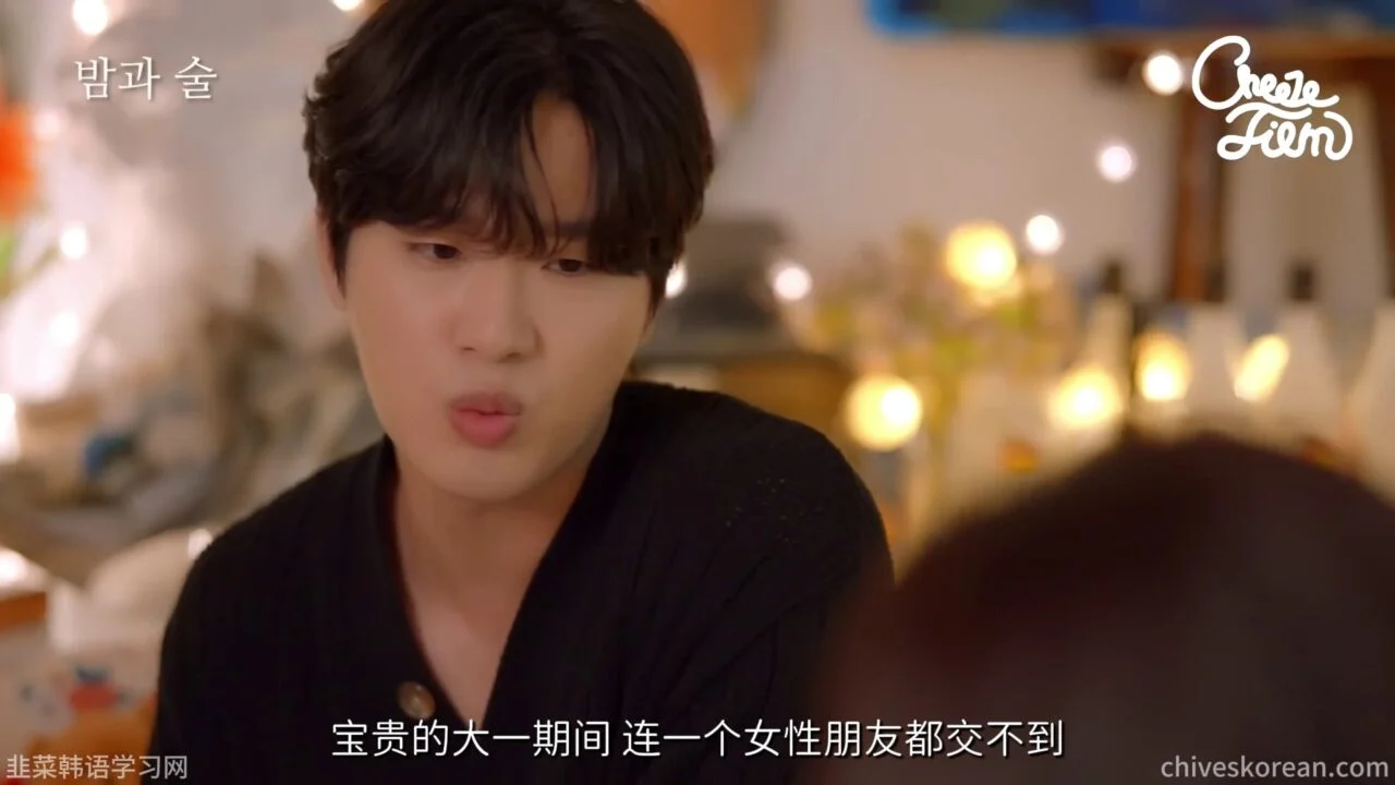 《夜晚与酒》EP1：两年以后，再问一次为什么 - 图片 1